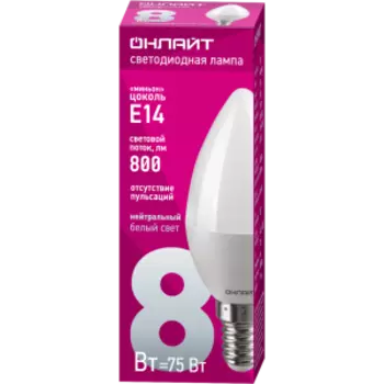Лампа светодиодная Онлайт, E14, 8 Вт, 4000K, свеча