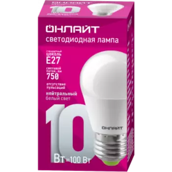 Лампа светодиодная Онлайт, E27, 10 Вт, 4000K, шар