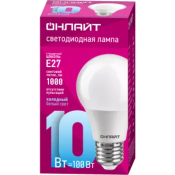 Лампа светодиодная Онлайт, E27, 10 Вт, 6500K, шар