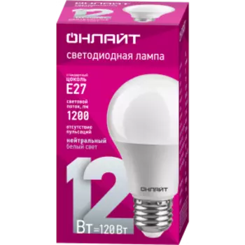 Лампа светодиодная Онлайт, E27, 12 Вт, 4000K, груша