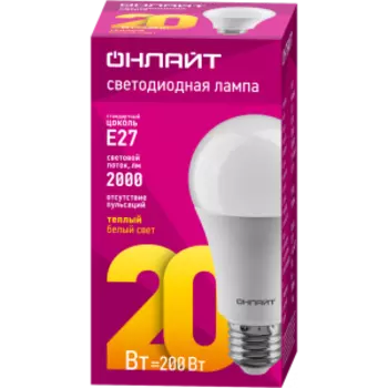 Лампа светодиодная Онлайт, E27, 20 Вт, 2700K, груша