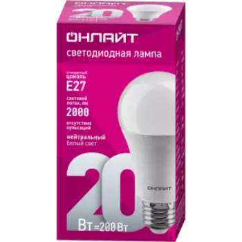 Лампа светодиодная Онлайт, E27, 20 Вт, 4000K, груша
