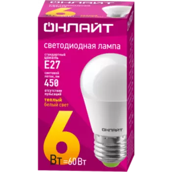 Лампа светодиодная Онлайт, E27, 6 Вт, 2700K, шар