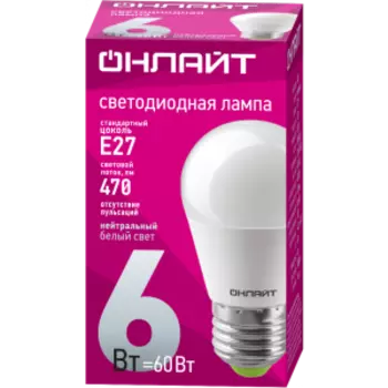 Лампа светодиодная Онлайт, E27, 6 Вт, 4000K, шар