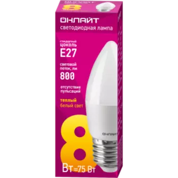 Лампа светодиодная Онлайт, E27, 8 Вт, 2700K, свеча