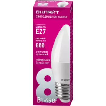 Лампа светодиодная Онлайт, E27, 8 Вт, 4000K, свеча
