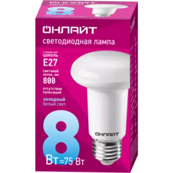Лампа светодиодная Онлайт, Е27, 8 Вт, 6500K, рефлектор