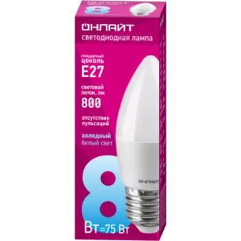 Лампа светодиодная Онлайт, E27, 8 Вт, 6500K, свеча