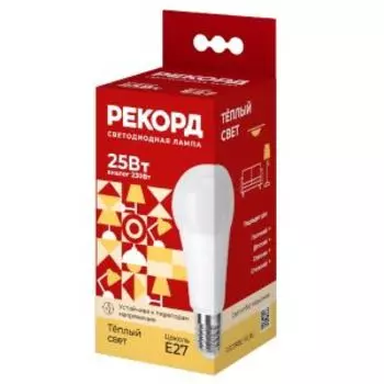 Лампа светодиодная Рекорд, 25 Вт, Е27, 3000К, груша