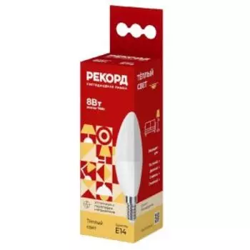 Лампа светодиодная Рекорд, 8 Вт, Е14, 3000К, свеча