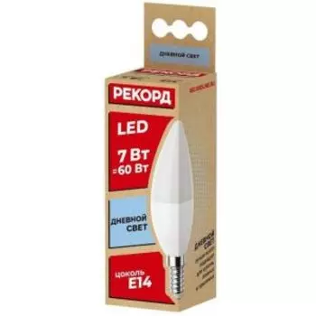 Лампа светодиодная РЕКОРД LED, B37, 7Вт, 665 Лм, Е14, 3000К