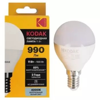 Лампочка светодиодная Kodak LED, E14, 11 Вт, нейтральный свет, шар