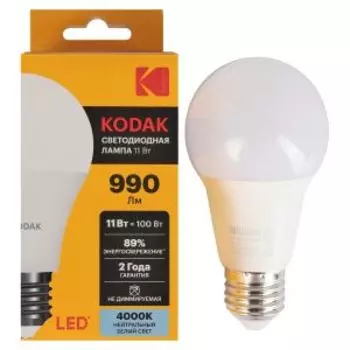 Лампочка светодиодная Kodak LED, Е27, 11 Вт, груша