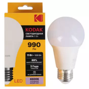 Лампочка светодиодная Kodak LED, Е27, 11 Вт, груша