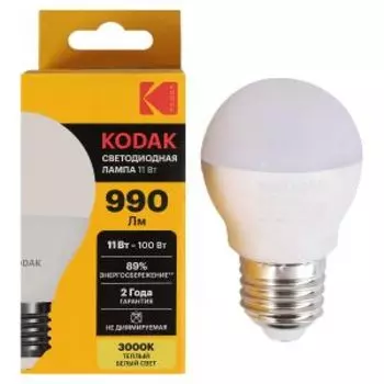 Лампочка светодиодная Kodak LED, E27, 11 Вт, теплый свет, шар