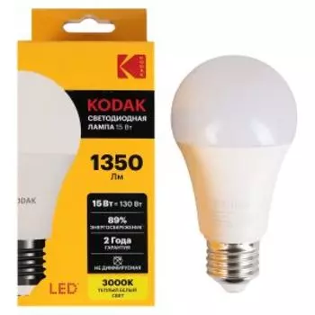 Лампочка светодиодная Kodak LED, Е27, 15 Вт, груша