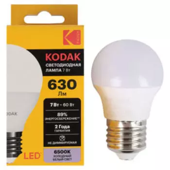 Лампочка светодиодная Kodak LED, E27, 7 Вт, холодный свет, шар