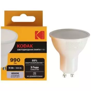 Лампочка светодиодная Kodak LED, GU10, 11 Вт, MR16, холодный свет