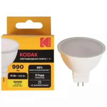 Лампочка светодиодная Kodak LED, GU5.3, 11 Вт, MR16, теплый свет