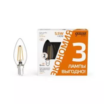 Лампы Gauss Basic Filament, 3 шт, 5.5 Вт, Е14, 2700К, 510 Лм, свеча