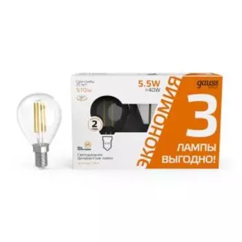 Лампы Gauss Basic Filament, 3 шт, 5.5 Вт, Е14, 2700К, 510 Лм, шар