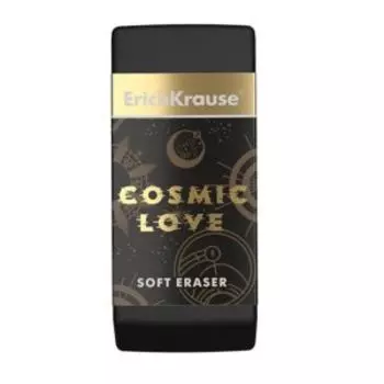 Ластик ErichKrause Magic Sky