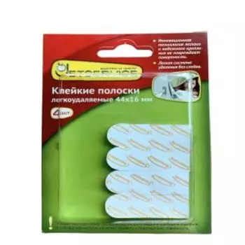 Легкоудаляемые малые полоски для крючков, картин, 44х16 мм, прозрачные, 4 шт