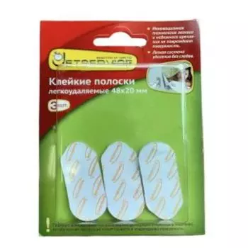 Легкоудаляемые средние полоски для крючков, картин, 48х20 мм, прозрачные, 3 шт