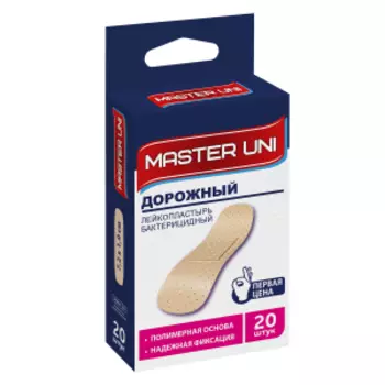 Лейкопластырь бактерицидный Master Uni, 20 шт, дорожный на полимерной основе