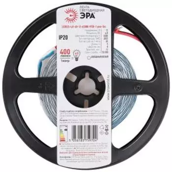 Лента светодиодная ЭРА, 5 м, 6500К, IP20