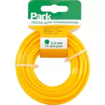 Леска для триммера PARK, 3мм, 15м, круг