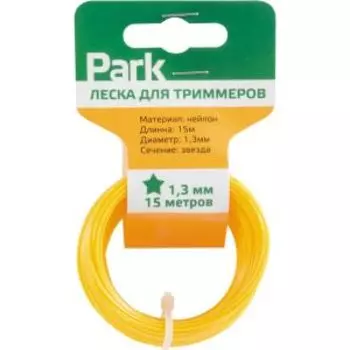 Леска для триммеров Park, 1,3 мм, 15 м, звезда
