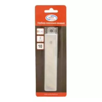 Лезвия для ножа Autovirazh, 10 шт, 18 мм