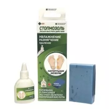Лосьон Леккер Стопмозоль, с пемзой, 20 мл