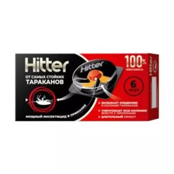 Ловушки от тараканов Hitter, 6 шт