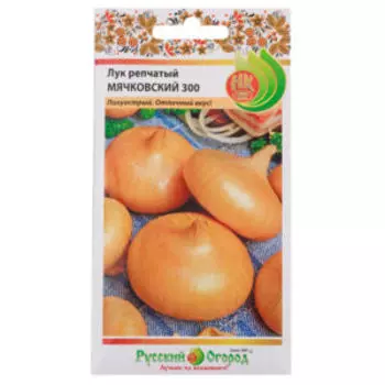 Лук репчатый Мячковский 300, 1 г