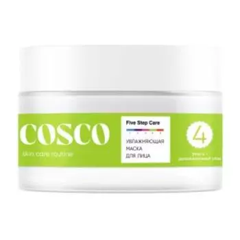 Маска для лица Cosco, 100 мл, увлажняющая