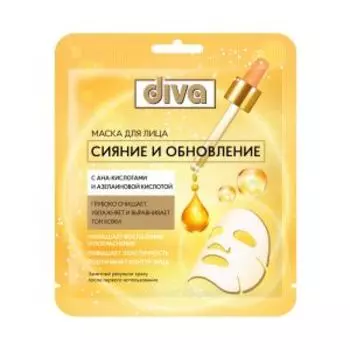 Маска для лица Diva Сияние и Обновление, тканевая