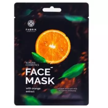 Маска для лица Fabrik тканевая, с экстрактом апельсина