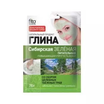 Маска для лица Фитокосметик Глина Сибирская зеленая Целебные таежные травы, 75 г