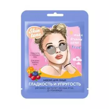 Маска для лица Skin Tune Гладкость и Упругость, тканевая