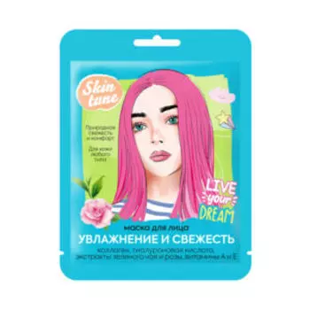 Маска для лица Skin Tune Увлажнение и Свежесть, тканевая