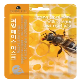Маска для лица Skinlite, укрепляющая с коллагеном и маточным молочком