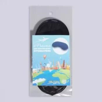 Маска для сна Inlitop с носиком, 19 см, сатин, двойная резинка