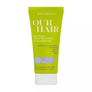 Маска для волос Bodyence восстанавливающая, для поврежденных волос, 150 мл