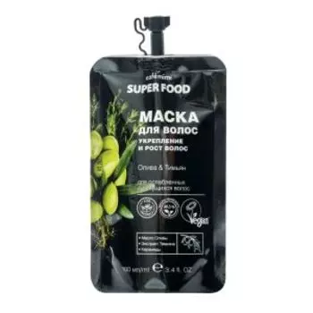 Маска для волос CafeMimi Super Food Укрепление и рост волос, Олива & Тимьян, 100 мл
