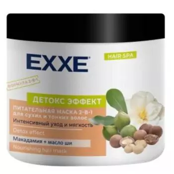 Маска для волос Exxe 2в1 Детокс эффект, 500 мл, для сухих и тонких волос
