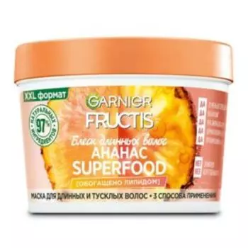 Маска для волос Fructis Superfood Ананас 3в1, 390 мл