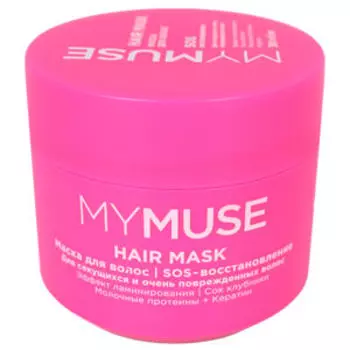 Маска для волос MY MUSE SOS Восстановление, 300 мл