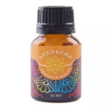 Масло эфирное Апельсин, 15 мл